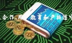 Tokenim是一种基于区块链技术的数字资产和支付解