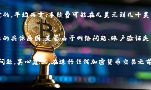 要提取Tokenim（或任何其他加密货币）的资金，通常需要遵循以下几个步骤。请注意，这些步骤可能因具体的平台和地区而异，但一般可以适用于大多数加密货币交易所或钱包。

### 1. 登录你的账户
首先，你需要访问Tokenim平台或你所使用的钱包，输入你的登录凭证，确保能够安全地访问你的账户。如果你启用了双重认证，确保同时准备好必要的信息。

### 2. 找到提取或取款的选项
登录后，搜索“提取”、“取款”或“提现”选项。这通常可以在仪表板或账户设置部分找到。找到后，点击进入。

### 3. 输入提取信息
在提取页面，通常需要填写相应的信息，包括你想要提取的金额和目标钱包地址。确保这个地址是正确的，任何错误都可能导致资金无法找回。

### 4. 确认交易
在你确认提取之前，仔细检查所有的信息，确保没有错误。确认后，通常需要进行二次验证，如果你启用了双重点击，按照指示进行验证。

### 5. 等待提取处理
提取请求发送后，通常需要等待一段时间，资金会在区块链上处理并确认。提取的时间会因网络拥堵和平台的处理效率而有所不同。

### 6. 检查你的钱包
在提取请求被处理后，检查你的目标钱包，确认资金是否已成功到账。如果没有到账，检查交易记录以确定问题所在。

### 相关问题

#### 1. 提取Tokenim的手续费是多少？
提取Tokenim时通常会收取一定的手续费，这个费用会因平台而异。对于很多平台，提取费用是根据区块链网络的繁忙程度而定的。平均而言，手续费可能在几美元到几十美元不等。建议在提取之前仔细查阅平台的具体费用说明，以避免意外的收费。

#### 2. 如果提现失败，我该怎么办？
如果你的提现请求失败，首先需要冷静下来。检查你填写的信息，包括目标地址和金额是否正确。你可以联系客户支持，询问失败的具体原因，是否由于网络问题、账户验证失败或其他原因。如果是因为地址错误导致的失败，一般情况下资金可能无法恢复，因此在提交任何提取申请前，一定要仔细核对。

### 总结
提取Tokenim可能看似复杂，但只要遵循每一个步骤，通常都会顺利完成。在提取资金前，记得了解相关的手续费和可能出现的问题。真心建议，在进行任何加密货币交易之前，多做一些调查，了解自己所用平台的政策和流程，这样可以最大限度地降低风险。

这是关于如何提取Tokenim的钱币的基本指南，希望对你有所帮助！如果你还有其他问题或需求，随时可以问我。
