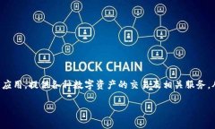 Tokenim平台于2019年成立，至今已经运营了几年的时