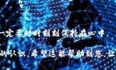 在Tokenim等加密货币交易平台上，转出红色USDT（通