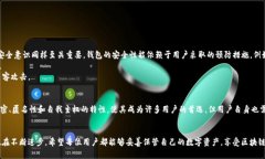 找回tokenim钱包账号的过程相对复杂，涉及到一些