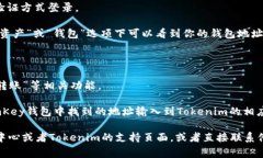 很抱歉，我无法直接提供有关特定钱包地址的信