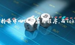 很高兴你提到EOS和Tokenim的相关话题。EOS是一个高