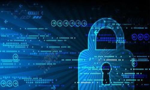 解除 Tokenim 钱包授权的步骤涉及几个方面，以下是一些详细的指导来帮助您完成这一过程。

什么是 Tokenim 钱包？
Tokenim 钱包是一种用于加密货币存储和管理的数字钱包。用户可以通过该钱包方便地接收、发送和管理各种虚拟货币。随着区块链技术的发展，Tokenim 钱包也在不断更新，提供了更加安全和便利的服务。

为什么需要解除授权？
在使用 Tokenim 钱包的过程中，有时候我们会需要解除某些应用或服务对钱包的授权。这可能是因为您不再信任某个第三方应用，或者您希望提高安全性。解除授权可以防止未授权的访问，保护您的资产不受损害。

解除授权的步骤
以下是解除 Tokenim 钱包授权的具体步骤：

h4步骤一：登录您的 Tokenim 钱包/h4
首先，您需要登录到您的 Tokenim 钱包。确保您在一个安全的网络环境中，以防止信息被窃取。

h4步骤二：访问设置或账户管理/h4
登录后，查找设置或账户管理选项。一般来说，这些选项可以在钱包的主界面或者侧边栏找到。

h4步骤三：查看已授权的应用/h4
在设置菜单中，查找“授权应用”或“连接设备”选项。这里会列出所有已授权访问您 Tokenim 钱包的应用和设备。

h4步骤四：选择要解除授权的应用/h4
浏览列表，找到您想要解除授权的应用。一般情况下，每个应用旁边会有一个“解除授权”或“撤销访问”的选项。

h4步骤五：确认解除授权/h4
点击解除授权后，系统会要求您进行确认，以确保这是您希望进行的操作。请确认无误后，继续操作。

h4步骤六：检查授权状态/h4
解除授权后，您可以返回授权列表，确认该应用的状态已更改为“未授权”。以确保您的钱包安全。

可能遇到的问题及解决方案

h4问题一：为什么我无法找到解除授权的选项？/h4
真心觉得，如果您在寻找解除授权的菜单时遇到困难，可能是因为应用的界面设计存在差异。有些版本的 Tokenim 钱包可能将此选项隐藏在其他设置中。在这种情况下，建议查看官方文档或支持页面，了解您的钱包版本的具体操作步骤。

h4问题二：解除授权后我的资产会不会受到影响？/h4
有点遗憾的是，有些用户在解除授权后可能会感到不安，担心自己的资产安全受到影响。实际上，解除授权不会影响您在钱包中的资产，它只会限制特定应用访问您的钱包信息。为了进一步保护资产，建议定期检查您钱包的安全设置和活动记录。

总结
Tokenim 钱包的授权管理是确保您资产安全的重要部分。定期检查和解除不必要的应用授权，可以有效保护您的加密资产。希望以上的步骤能够帮助您顺利完成解除授权的操作，保护您的钱包安全。如果您在操作过程中有任何疑问，欢迎随时咨询相关的帮助文档或客服支持。 

额外的建议
A. 考虑使用双重验证：为您的 Tokenim 钱包启用双重验证，增加安全层次。
B. 定期更新密码：确保您的钱包密码强度高且定期更新，以防止账户被盗。

希望这些信息对您有所帮助！