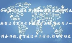   以太坊冷钱包Tokenim未来发展趋势：安全性与易