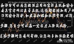 要下载tokenim或任何其他应用，您可以按照以下步