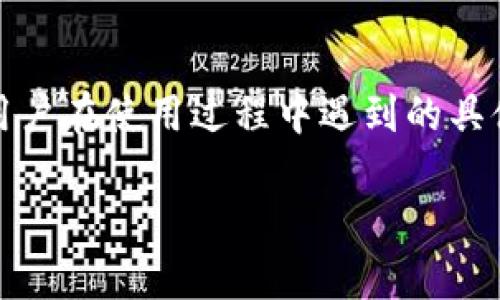 关于“Tokenim没有eos钱包”的问题，可能是由于Tokenim平台尚未集成EOS钱包，或者用户在使用过程中遇到的具体问题。具体解决方案可以访问Tokenim的官方网站或社交媒体平台获取官方支持信息。

如果你有其他方面的问题或者需要了解更多相关信息，请告诉我！