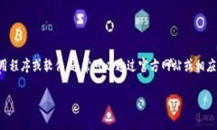 Tokenim 是一个专注于区块链和加密货币相关资源的