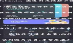 要出售 Tokenim 的币（代币），可以按照以下步骤