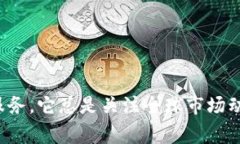 Tokenim不是国内的，而是一个全球性的数字资产交