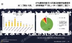 要在 Tokenim 交易所里将 ETH 卖出并提现，您需要遵