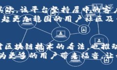 jiaoti探索Tokenim的未来：第一个版本及其对区块链