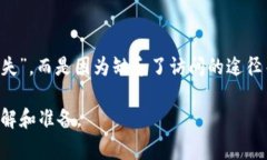 要删除Tokenim资产中的钱包，通常需要按照以下步