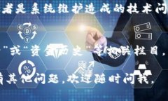 将资金转入Tokenim或其他加密货币平台通常涉及几