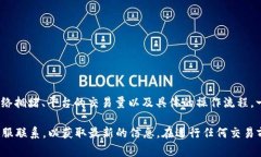 关于“tokenim闪兑需要多久”这个问题，闪兑的时