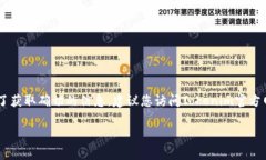 关于Tokenim是否有客服，具体信息可能会因平台的