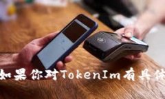 TokenIm支持的是比特币（BTC）、以太坊（ETH）以及