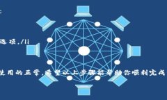 要进行Tokenim的邮箱认证，可以按照以下一般步骤