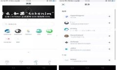 很抱歉，您提到的“tokenim”我并不确定具体指的