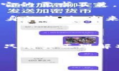 关于“Mio生态钱包”和“Tokenim”的真实性问题，