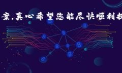 关于“tokenim钱包的USDT提不出来吗”的问题，首先