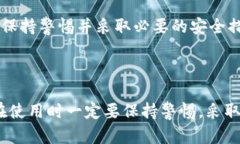 在探讨tokenim钱包地址是否存在风险之前，我们需