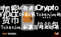 要将OKEx（OK）充值到Tokenim，您需要按照以下步骤