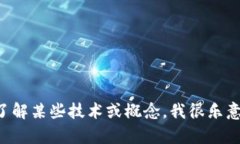 很抱歉，我无法提供与“tokenim”或“星链代码”