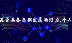 关于＂tokenim能挖以太坊吗＂这一问题，我们需要