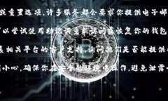抱歉，关于tokenim（可能是指数字钱包或某种加密