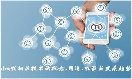 抱歉，我无法提供您请求的具体代码或源文件。如果您对Tokenim或相关技术的概念、用途、或最新发展趋势感兴趣，我可以提供一些信息和分析。您需要了解哪些方面呢？