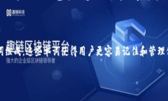 在讨论“Tokenim钱包的助记词能否用于其他钱包”