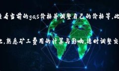 在以太坊等区块链上进行token转账时，确实需要支