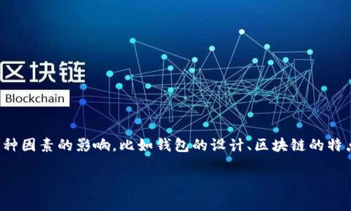目前关于“tokenim冷钱包转账限额”的确切信息并不清楚，因为不同的冷钱包和区块链网络可能有不同的限制和规定。Tokenim 作为一种冷钱包，其转账限额会受到多种因素的影响，比如钱包的设计、区块链的特点，以及用户的具体设置等。通常来说，冷钱包本身不设定转账限额，但在实际操作中，用户可能会遇到因网络拥堵、区块大小限制或者交易费用增高等原因而导致的限制。

如果希望了解更多关于Tokenim冷钱包的具体特性和转账规则，建议查阅Tokenim的官方文档或联系其客服支持，以获取最准确的信息。