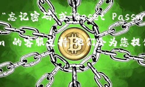 要登录 Tokenim，您可以按照以下步骤进行操作：

1. **访问官方网站**：打开您的浏览器，输入 Tokenim 的官网地址。如果您不知道官方网站，可以通过搜索引擎查找。

2. **找到登录入口**：在 Tokenim 的主页上，寻找“登录”或“Sign In”按钮，通常这个按钮在页面的右上角。

3. **输入您的账户信息**：点击登录后，您需要输入您的账户信息，包括注册时使用的电子邮件地址和密码。

4. **验证码或双重认证**：如果 Tokenim 开启了双重认证，您可能需要输入发送到您手机或邮箱的验证码。确保您的手机或邮箱可以接收到信息。

5. **安全提示**：建议确保您的登录环境安全，特别是在公共网络上。

6. **密码重置**：如果您忘记了密码，通常在登录界面会有“忘记密码”或“Reset Password”的选项。您可以通过它来重置密码。

7. **联系客服**：如果仍然无法登录，您可以联系 Tokenim 的客服支持，他们会为您提供进一步的帮助。

希望这些步骤可以帮助您顺利登录。