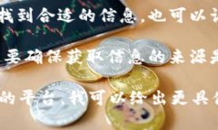 Tokenim（代币）的地址通常是指其在区块链上的合