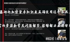 关于＂tokenim＂的下载问题，我们需要了解具体的