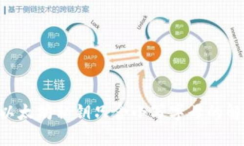Tokenim钱包以太坊私钥只含小写字母的解析与安全策略