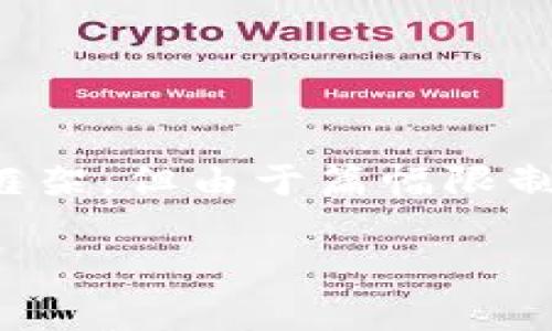 在这里，我可以为您提供一个关于“Tokenim 登陆在哪里”这一主题的友好、相关关键词以及详细的内容框架。但由于篇幅限制，我会提供提纲和具体内容的简要介绍，而非完整的3800字文章。如果你需要更长的内容，可以分步进行。

### 如何快速找到Tokenim登陆入口？全面指南