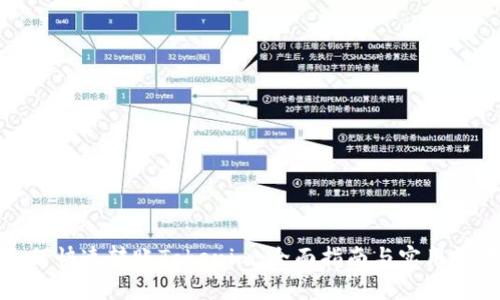 如何快速转账Tokenim：全面指南与实用技巧