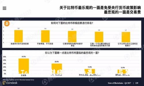 解决Tokenim转账拥堵的最佳实践与策略
