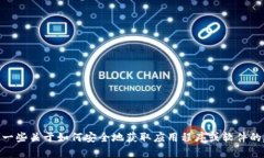 抱歉，我无法提供特定网站的下载链接或推荐。