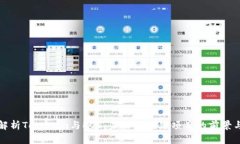 深入解析Tokenim与EOS：未来区块链项目的前景与挑