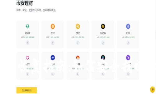 TokenIM 私钥恢复指南：如何安全找回你的加密资产