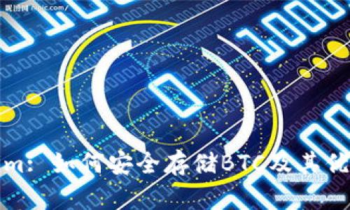 Tokenim: 如何安全存储BTC及其优势分析