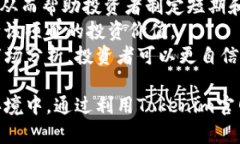 Tokenim官网优势解析：探索区块链应用的新机遇