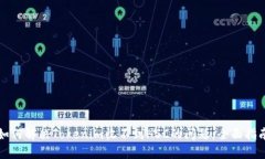 如何解决Tokenim收不到HSC的问题：全面指南