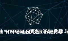 如何将NFT币转入Tokenim钱包：详细步骤与常见问题