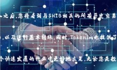   如何在Tokenim上添加SHIB钱包 /  guanjianci Tokenim,