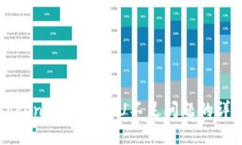 解决Tokenim提示CPU不足问题的详细指南